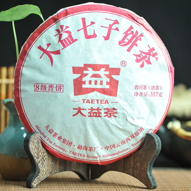 大益七子饼茶 2016年 8级普饼 1601批 熟饼 357g 普洱熟茶