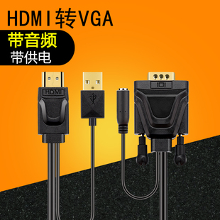 笔记本用hdmi连接电视显示无信号_hdmi 显示器 声音_小米盒子hdmi连接电视显示无信号