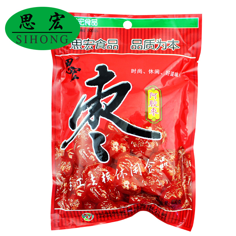 思宏阿胶蜜枣200g袋装沧州特产无核小包装蜜饯休闲美味零食品