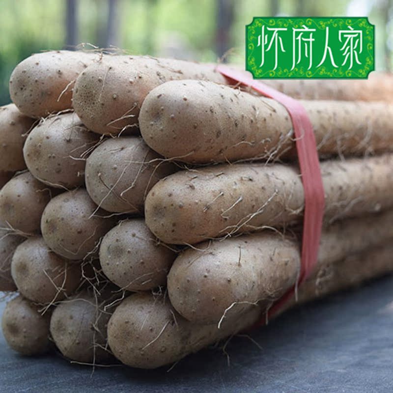 怀府人家焦作新鲜铁棍山药 铁杆山药秋冬滋补 献给自已和父母的爱