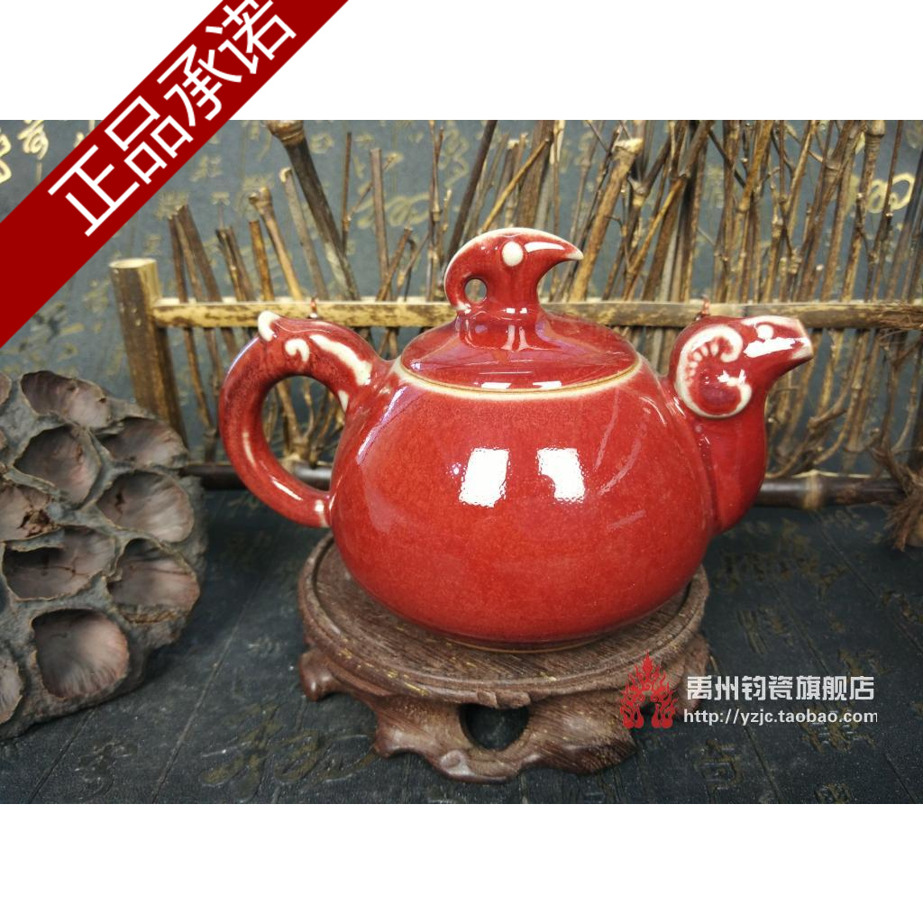 钧瓷 禹州神垕 茶具茶壶 单壶 鸡血红 白伟锋大师手工羊头壶 钧窑