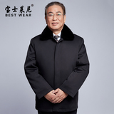 中老年羽绒服男中长款加厚冬装外套爷爷装老人男装真大毛领爸爸装