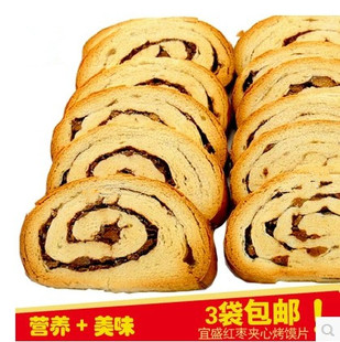 山西特产香酥烤馍片宜盛红枣散装夹心馍片牛奶伴侣500克3袋包邮
