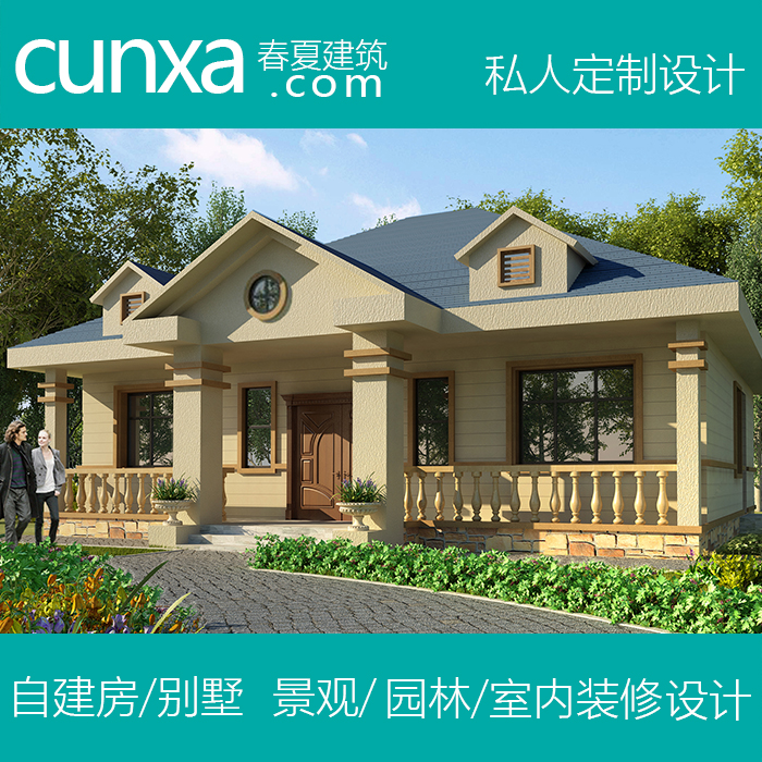 c102农村自建房别墅纸效果图cad建筑图一层平房