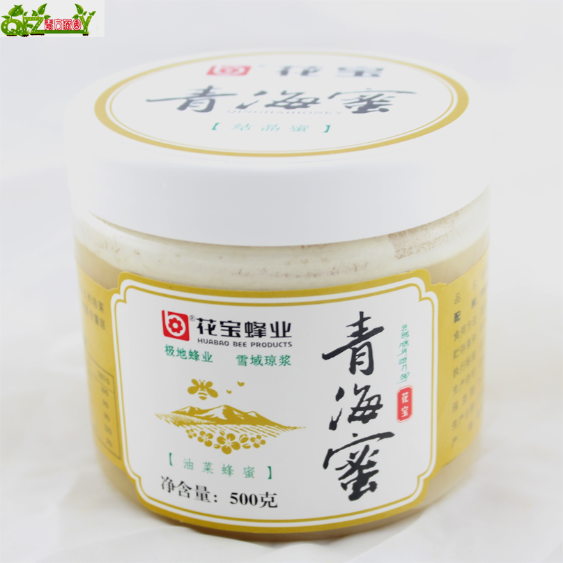 正品[蜂蜜加什么做面膜]三七粉加蜂蜜做面膜评