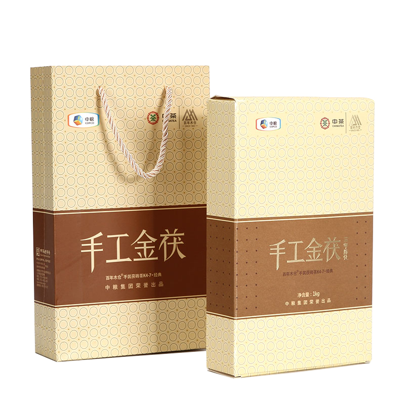 中茶茶叶百年木仓湖南安化黑茶3年陈金花茯砖手工金茯1kg中粮出品