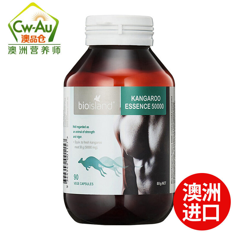 推荐最新保健品招商网 会销保健品招商网