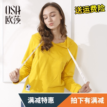 女装 中黄色抽绳卫衣A32002 OSA欧莎2017春季新款