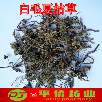 中药材白毛夏枯草 筋骨草 散血草  苦草 四季春草 500克20元