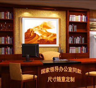 领导办公室挂画平步青云金色万里长城背景墙书房装饰大型壁画壁纸