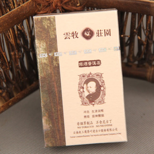 包包 云牧庄园普洱茶烟 戒烟型可冲泡 非烟普洱茶 20支/包 买5包包邮