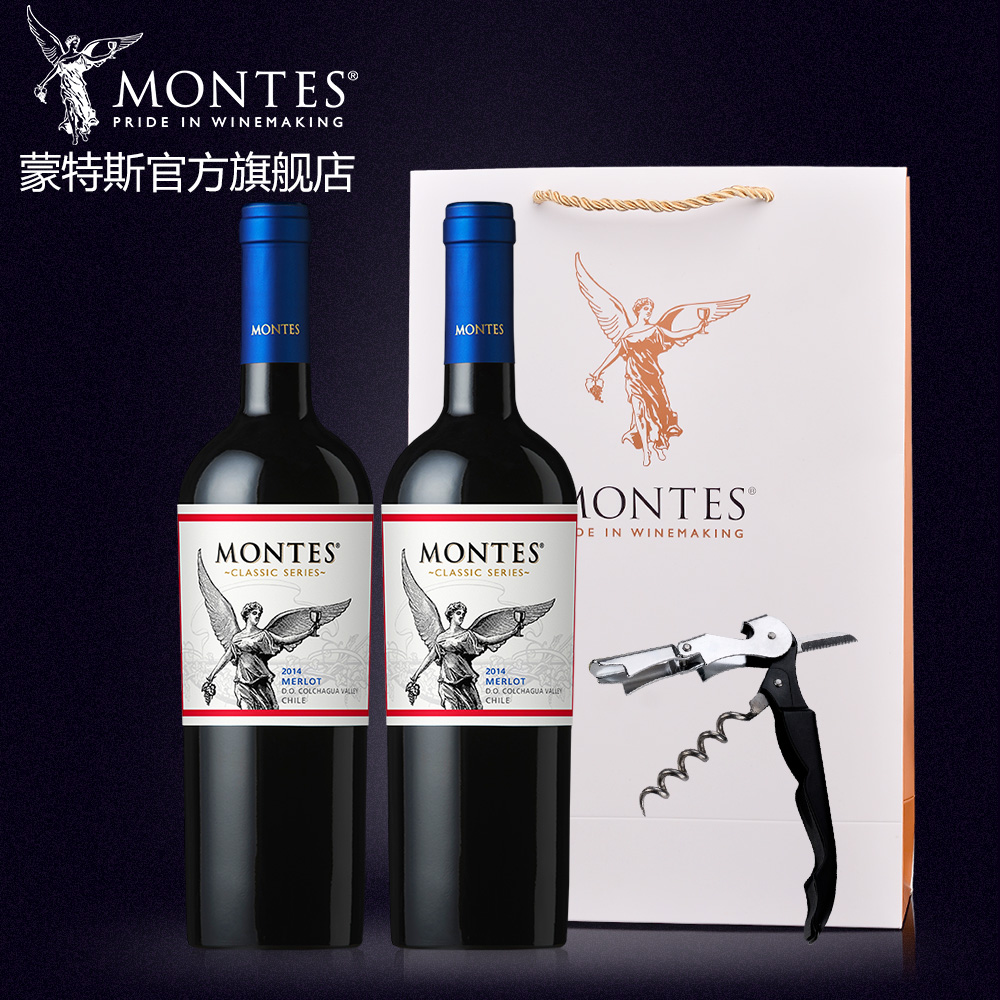 【montes/蒙特斯旗舰店】智利进口欧法赤霞珠红葡萄酒2支送礼皮盒