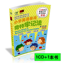 小学三四五到六年级英语单词阅读听力训练提高音频CD教材书 正版