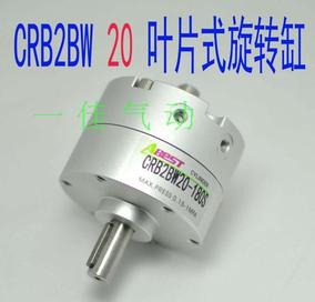 正品[旋转气缸]旋转气缸选型评测 图片