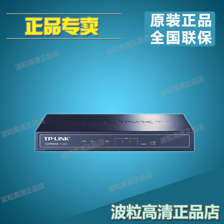 TP-LINK TL-AC100无线AP控制器AC管理网络