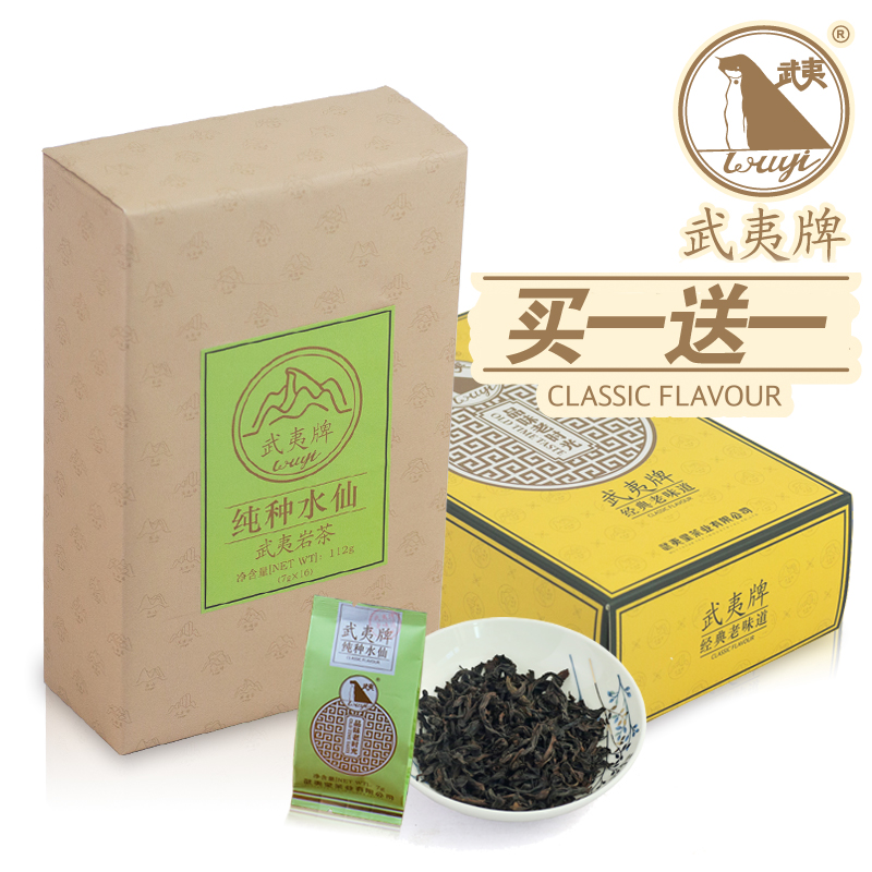 武夷水仙茶叶武夷岩茶 武夷山水仙茶乌龙茶 非漳平水仙非老枞水仙