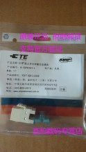 1超五类非屏蔽信息网络模块RJ45可验货 1375191 现货AMP安普8 正品