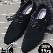 春季低帮休闲磨砂潮鞋 商务正装 男韩版 新款 尖头英伦青年男士 皮鞋