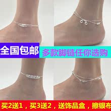 铃铛 脚链送礼品盒 包邮 正品 925纯银脚链韩国版银饰品女士旅行女款
