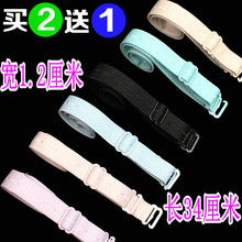布艺糖果色肩带内衣带宽1.2cm 棉质文胸肩带 包邮 一件全国