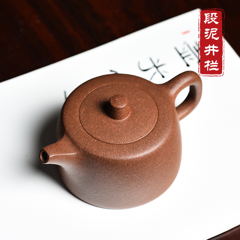 壶光砂色 宜兴紫砂壶名家老段泥全纯手工正宗井栏壶小泡茶壶茶具