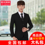 西服套装男士三件套商务正装职业西装修身伴郎新郎结婚礼服春季
