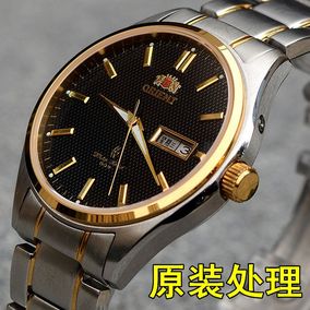 正品[库存手表老手表]库存老双狮手表价格评测