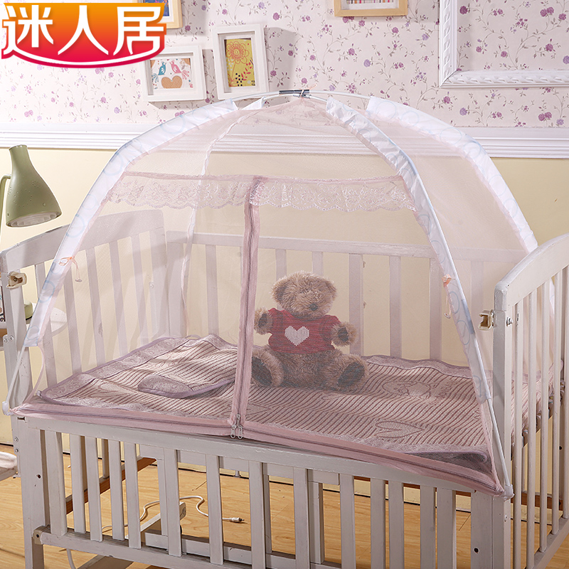 迷人居婴儿蚊帐有底防蚊罩宝宝儿童床蒙古包小孩公主可折叠bb怎么样,赛豪家居专营店好吗, 宜购网"迷人居婴儿蚊帐有底防蚊罩宝宝儿童床蒙古包小孩公主可折叠bb"由淘宝商家"赛豪家居专营店"提供,淘宝价76.00元。宜购网通过严格筛选,为您提供优质、正品商品,商家已通过淘宝店铺实名认证并加入《消费者保障服务协议》,请放心购买。