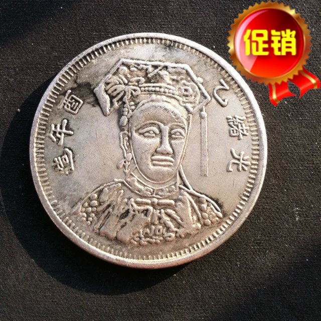 正品[慈禧带的玉佩图案]慈禧传奇的一生评测 慈