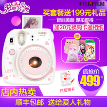 含拍立得相纸一次成像相机 mini8粉白心套装 富士instax Fujifilm