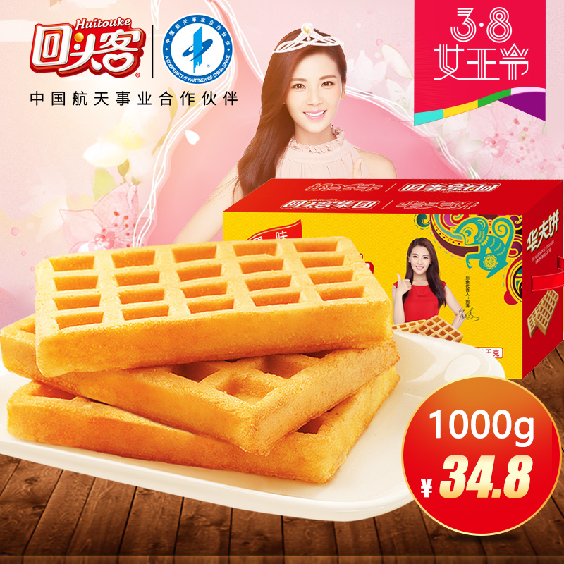 正品[蛋糕店的故事]蛋糕店的故事电脑版评测 娄