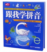注音教材图书 2VCD小学语文标准课程汉语拼音教学正版光盘 学拼音