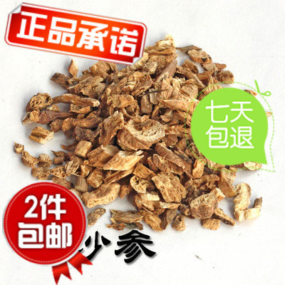 中药材沙参 南沙参 别名 三叶沙参、山沙参 假一赔十