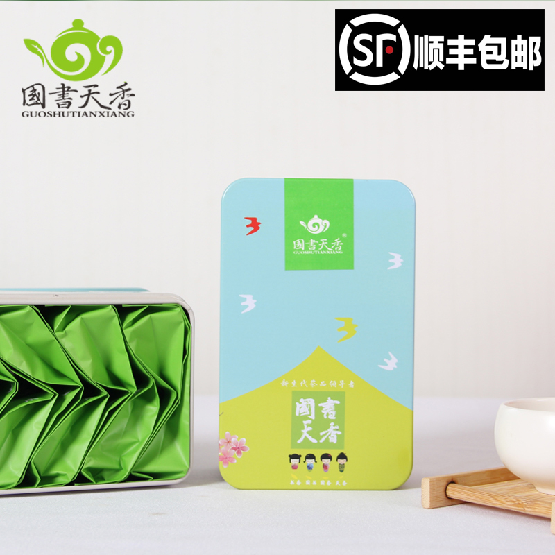 国香级 雀舌50g 16年茶叶新绿茶 南山寿眉翠柏 拍三可升级礼盒装