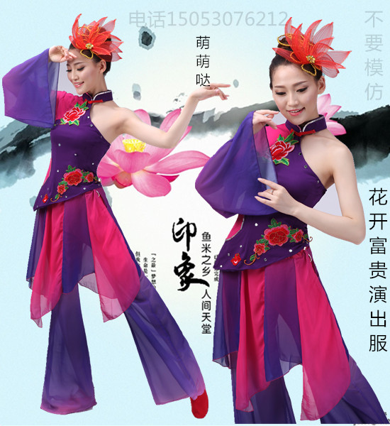 2016新款秧歌服腰鼓扇子舞旗袍服装中国风舞