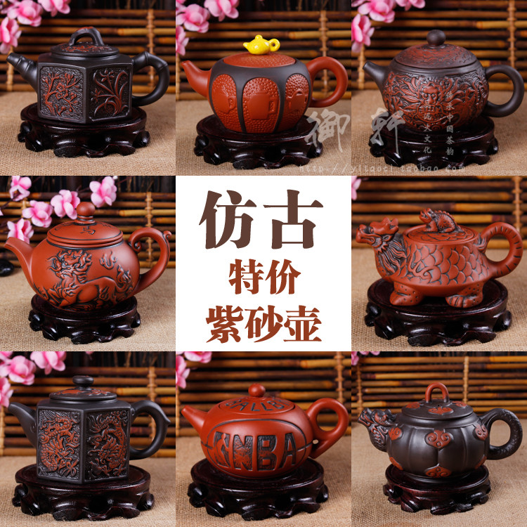 宜兴手拉壶紫砂壶原矿朱泥仿古茶壶陶瓷水壶功夫花茶壶西施壶茶具