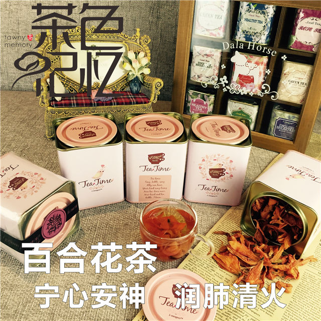 天然百合花茶花茶特级百合花干 清火清心安神养生茶礼盒保健茶