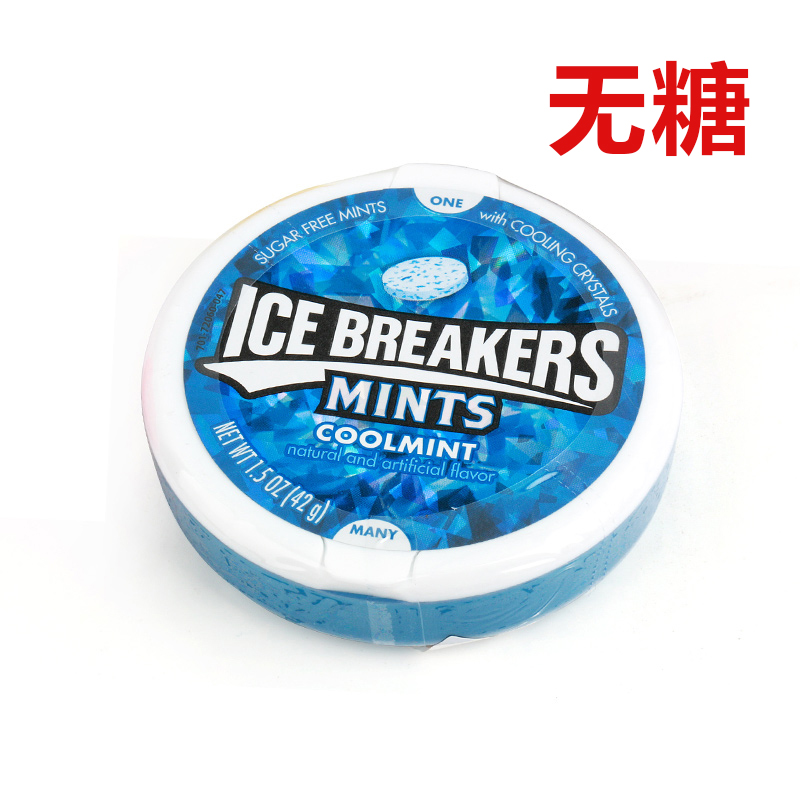 5盒包邮美国进口ice breakers 好时清凉薄荷味酸无糖糖果42g