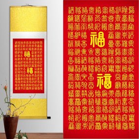 精品丝绸画百福图书法客厅书房办公室装饰字画风水挂画中国风吉祥