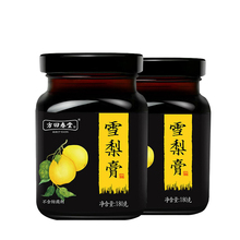 天然膏方180g 儿童雪梨膏 天猫超市 秋梨膏 方回春堂雪梨膏