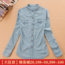 专柜正品2017依/恋小熊维尼春装新款少女装百搭水洗牛仔长袖衬衫