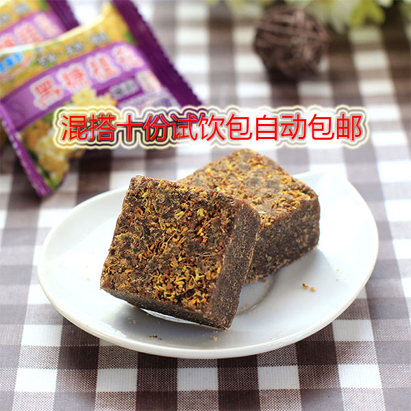 台湾史瑞克 黑糖桂花茶 女性冬季调养  驱寒暖胃
