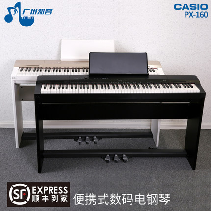 casio卡西欧电钢琴px-160怎么样,靠谱吗,casio卡西欧电钢琴px-160值得