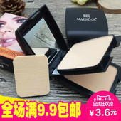 美白防晒 粉饼遮瑕 遮瑕美白修颜定妆控油粉饼 粉饼