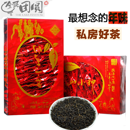 正山小种 特级 桂圆香 礼盒装高档 金骏眉 特级 红茶茶叶养胃500g