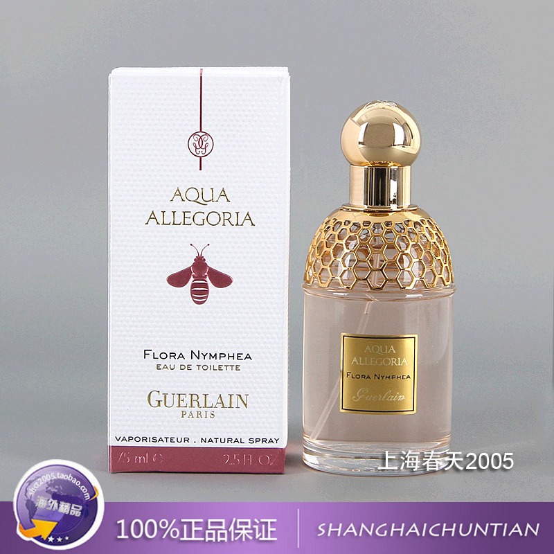 的面膜]娇兰水合青春面膜评测 法国娇兰面膜图