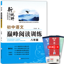 推荐最新巅峰 足球 任务 巅峰足球信息资料