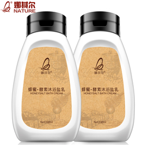 正品[浴盐后背祛痘]浴盐可以祛痘吗评测 图片_