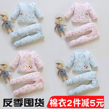 包脚棉服满月宝保暖衣 初生儿婴儿衣服棉裤 新生儿薄棉衣套装 春秋款