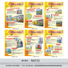 [安全标准化]评价 安全生产标准化范本怎么样